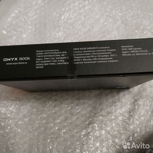 Новая onyx boox darwin X