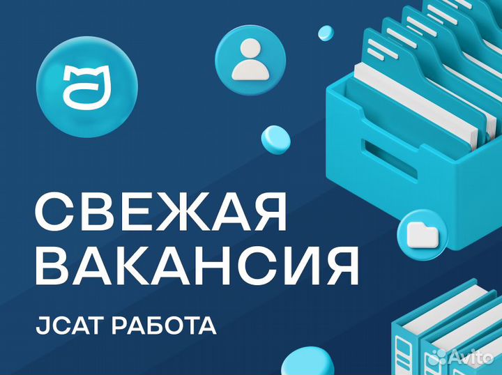 Начинающий продавец-консультант в супермаркет