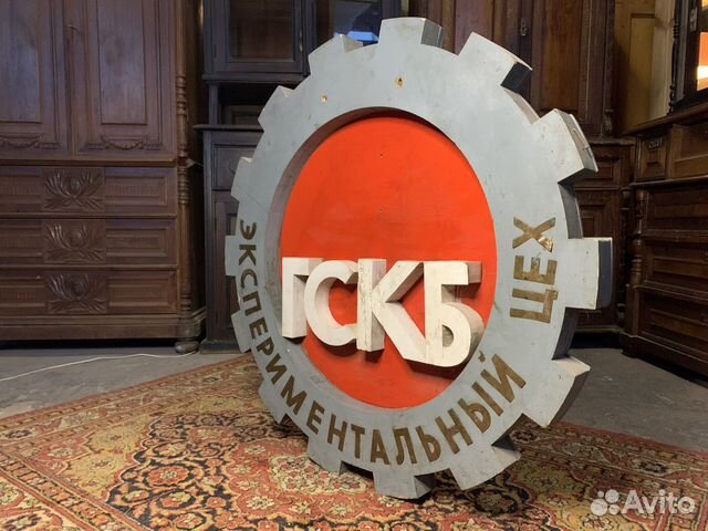 Зоводское панно