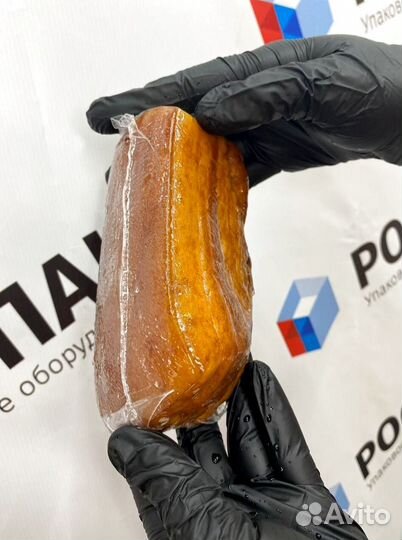 Вакуумный упаковщик HVC