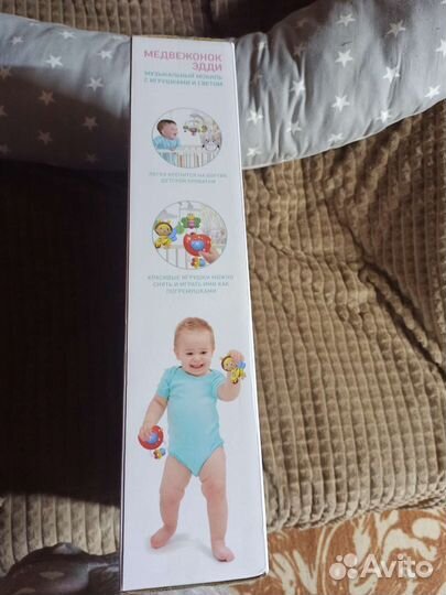 Мобиль на кроватку с проектором