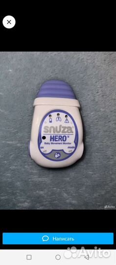 Монитор дыхания