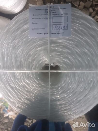 Шпагат сеновязальный