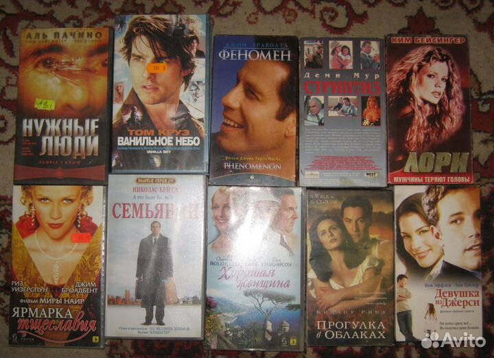 Видеокассеты с фильмами