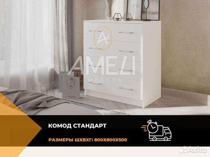 Комод в стиле икеа