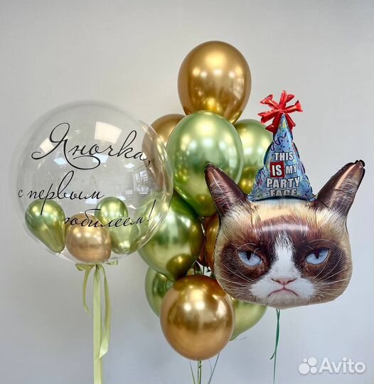 Воздушные шары, гелиевые шары, гелевые шары