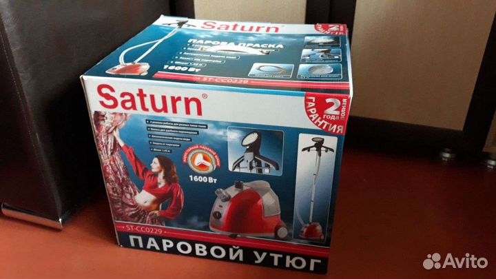 Отпариватель