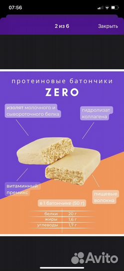 Протеиновые батончики Power Pro 10 шт по 50г