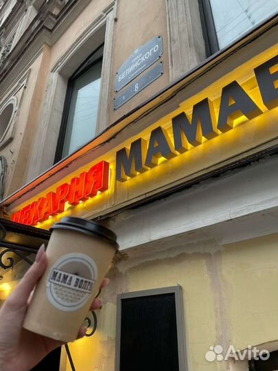 Ночной пекарь