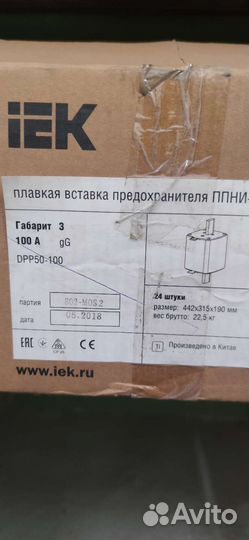 Вставка плавкая