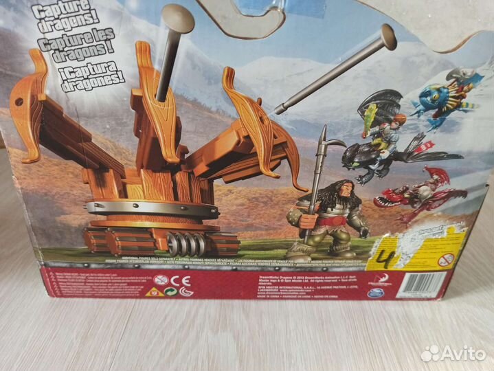 Как приручить дракона