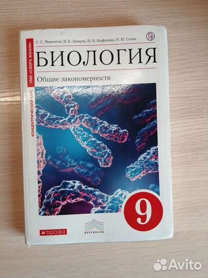 Учебники 7, 8, 9 класс