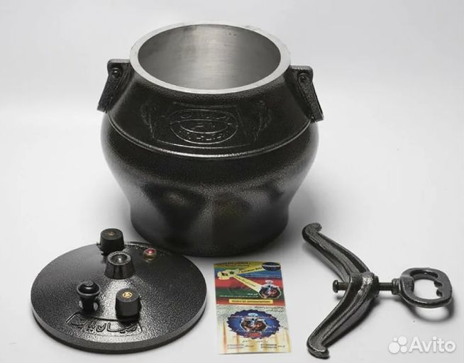 Афганский казан-скороварка 8 литров