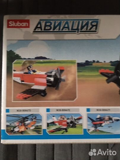 Конструктор Авиация