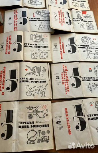 Большая Детская Советская Энциклопедия 11 томов