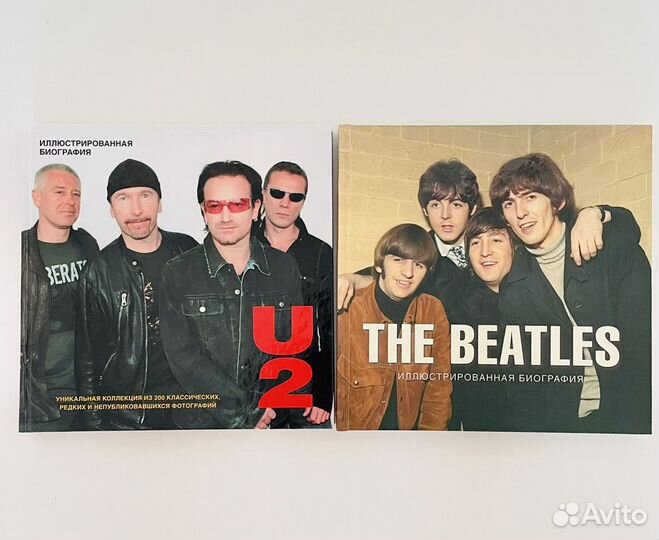 U2 и The Beatles Иллюстрированная биография