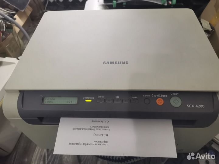 Samsung 4200, мфу