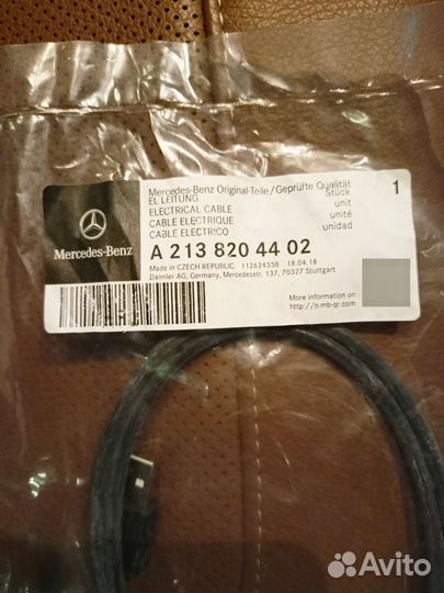 Кабель micro usb для Mercedes-Benz