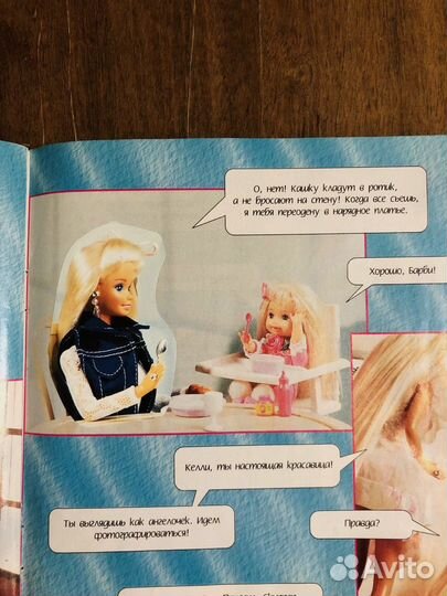 Коллекционный журнал для наклеек Panini Barbie