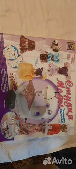 Набор для шитья одежды для кукол 