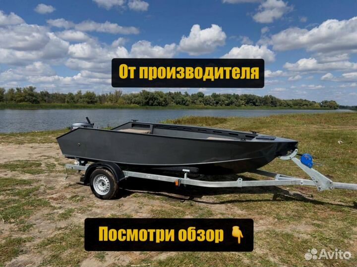 Лодка из пнд