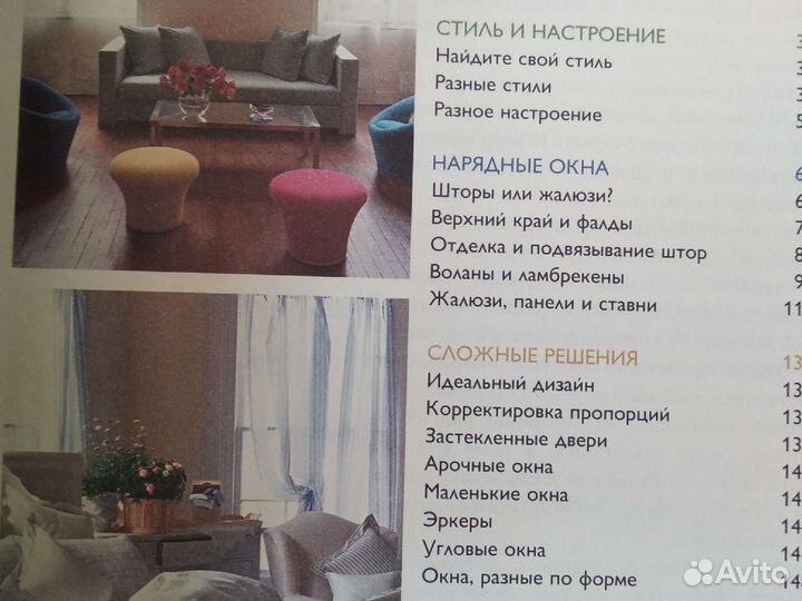 Книги по рукоделию