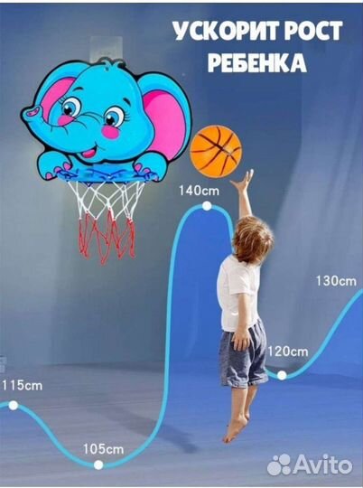 Набор кольцо и мячик мини новые