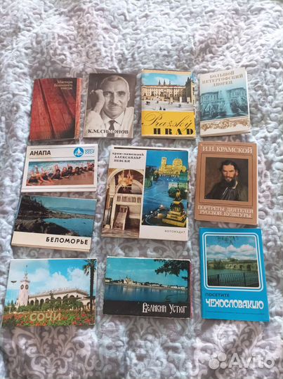 Открытки разные