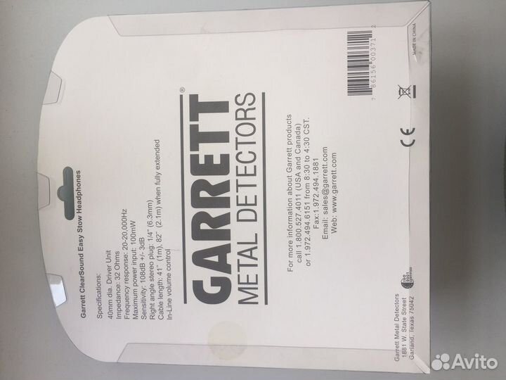 Наушники garrett