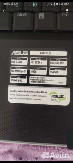 Ноутбук asus lamborghini vx1