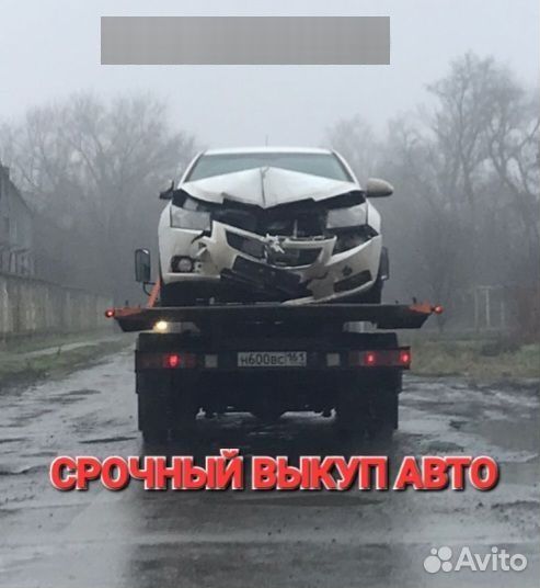 Выкуп автомобилей УАЗ