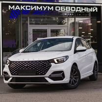 Новый OMODA S5 1.5 CVT, 2024, цена от 1 879 000 руб.