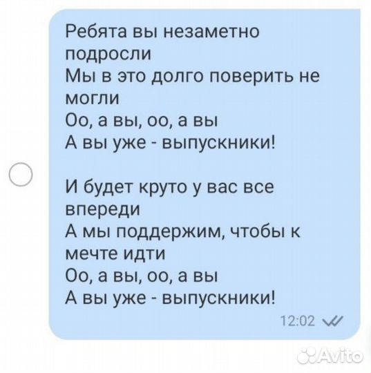 Переделки песен, текст на заказ, песни на заказ