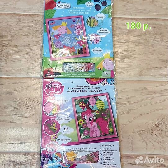 Алмазная мозайка