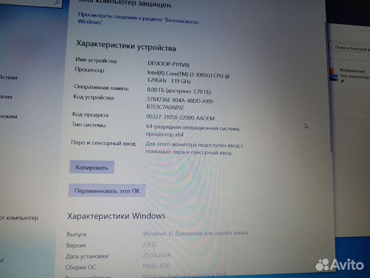 Acer Extensa 215-52-38YG