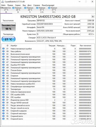 Ssd Samsung 870 evo 250gb