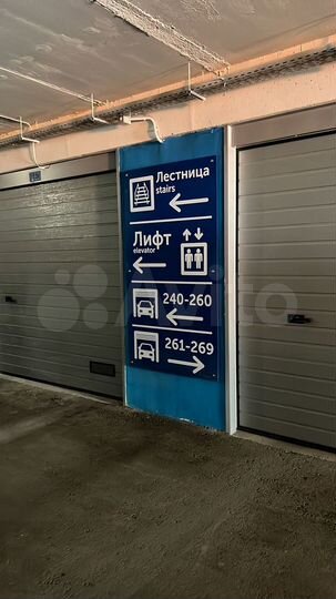 Гараж, 18 м²