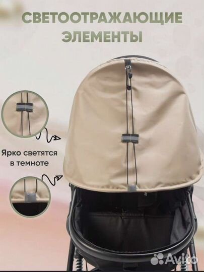 Козырек на коляску