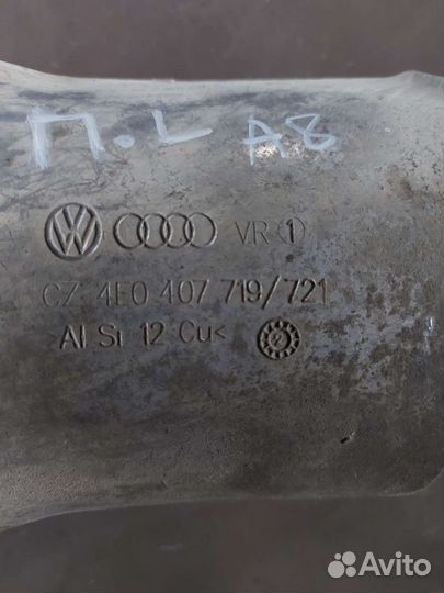 Пыльник шруса передний левый Audi A8 D3