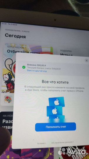 Подарочная карта App store & itunes