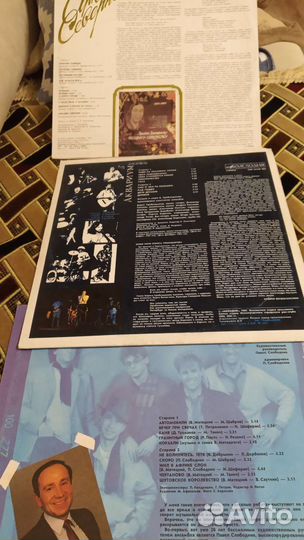 Пластинки с советской эстрадой