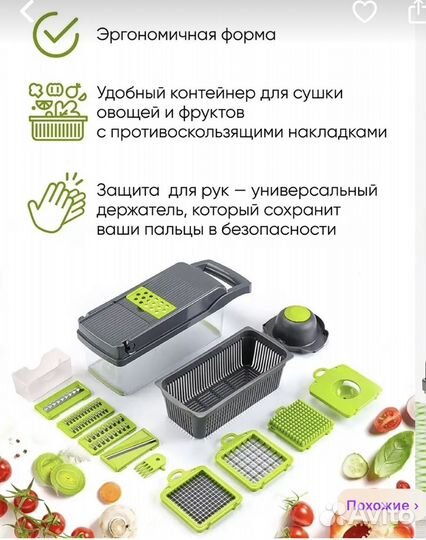 Сушилка для зелени и кухонные аксессуары