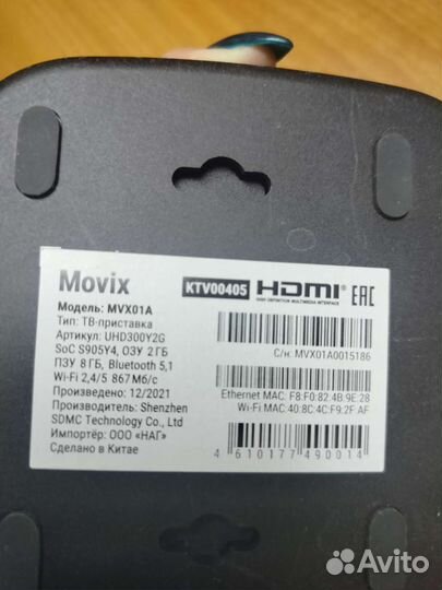 Wifi роутер 4g модем дом ру и приставка