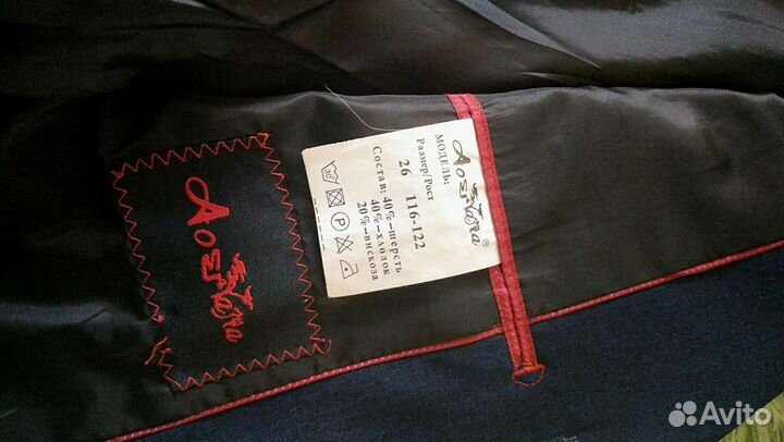 Костюм-тройка