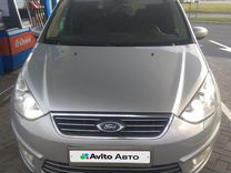 Ford Galaxy 2.3 AT, 2012, 274 100 км, с пробегом, цена 1 350 000 руб.