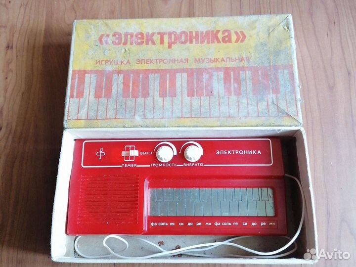 Электроника игрушка электронная музыкальная СССР