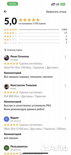 Sony PS4 / 700 Игр / Гарантия / Доставка