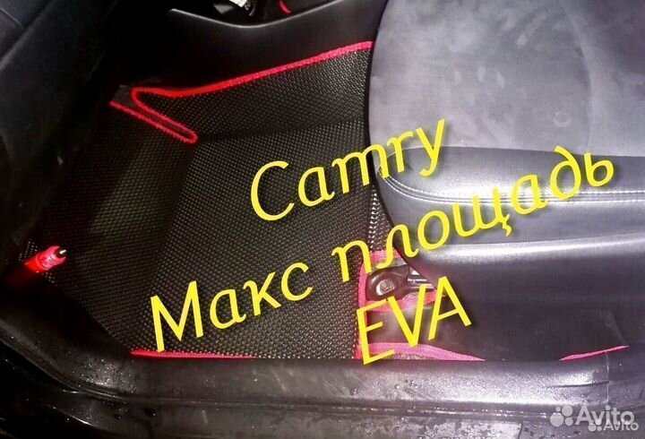 Коврики на toyota camry 70 50 55 40 30 3d eva ева