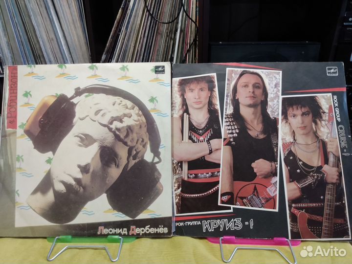 Виниловые пластинки