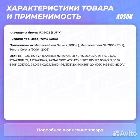 Диск тормозной зад прав/лев